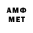 Метадон мёд Shtaket 174