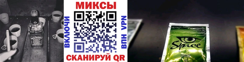 БУТИРАТ буратино  Купить где  Северодвинск 