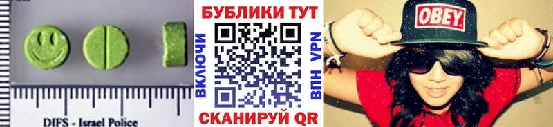 Купить где  Северодвинск  ЭКСТАЗИ круглые 