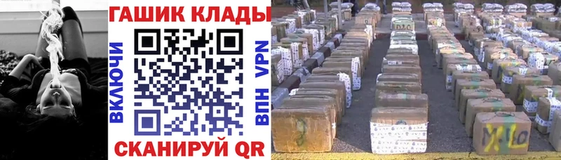 Гашиш 40% ТГК  Купить закладки  Северодвинск 