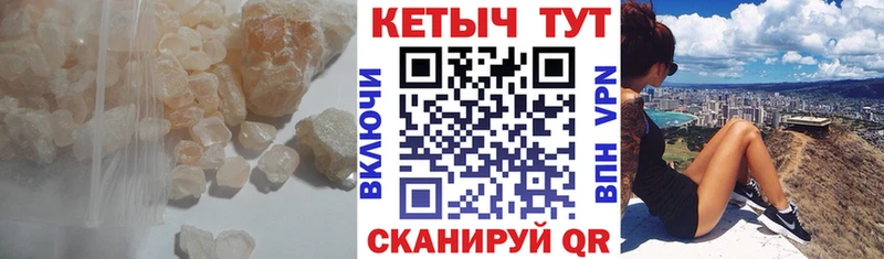 КЕТАМИН VHQ  Купить где  Северодвинск 