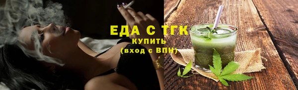 ALPHA PVP Аркадак