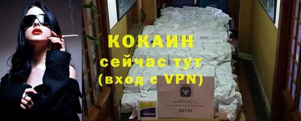 ALPHA PVP Аркадак