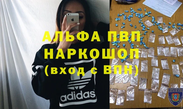 мяу мяу кристалл Армянск