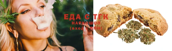 мяу мяу кристалл Армянск
