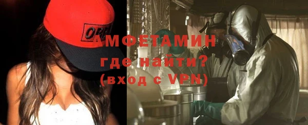 ALPHA PVP Аркадак