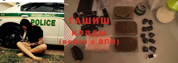 mix Арсеньев