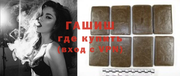ALPHA PVP Аркадак