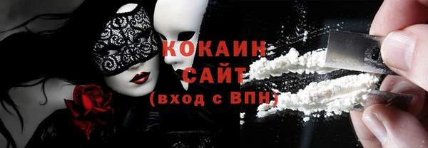 mix Арсеньев