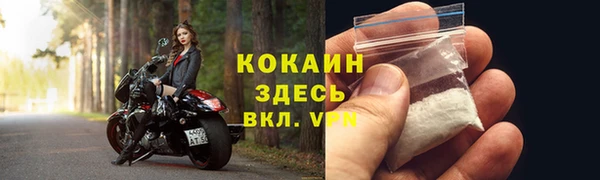 ALPHA PVP Аркадак