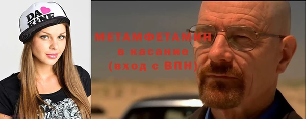 мяу мяу кристалл Армянск