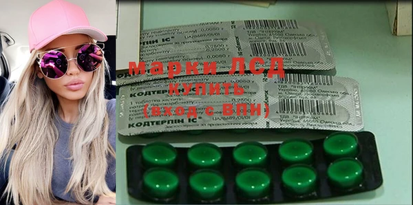 ALPHA PVP Аркадак