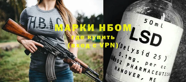 ALPHA PVP Аркадак