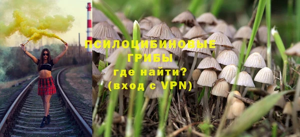 мяу мяу кристалл Армянск