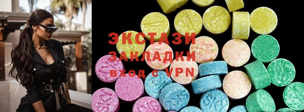 мяу мяу кристалл Армянск