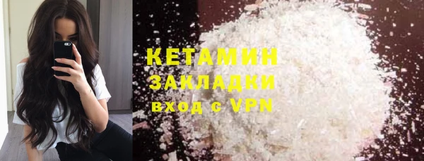mix Арсеньев