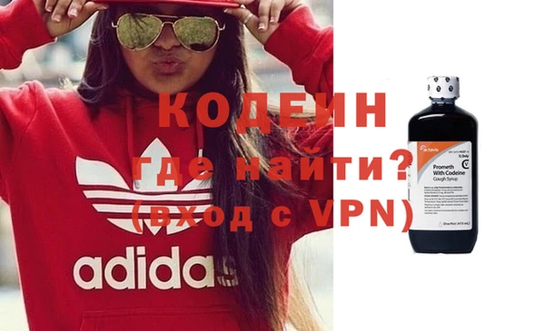 мяу мяу кристалл Армянск
