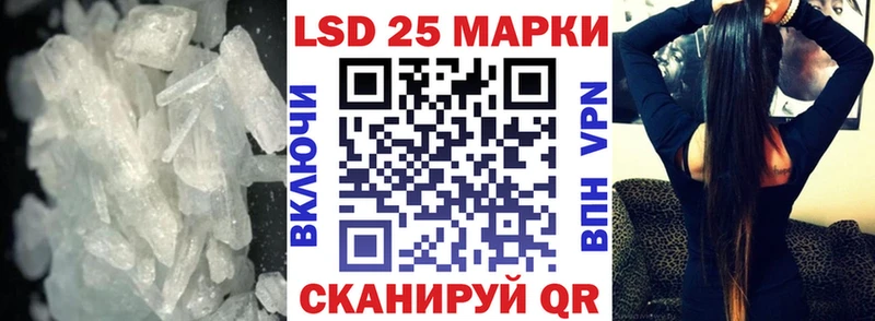 ЛСД экстази кислота  Купить закладки  Северодвинск 