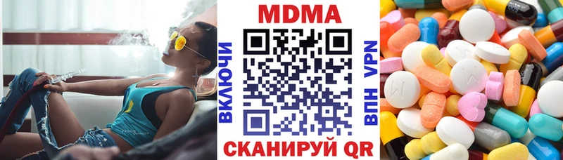Купить где  Северодвинск  МДМА кристаллы 