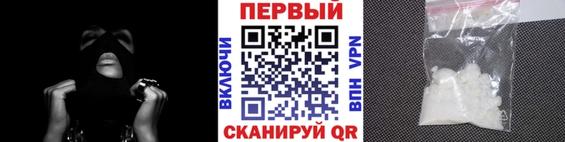 Купить  Северодвинск  Метамфетамин кристалл 