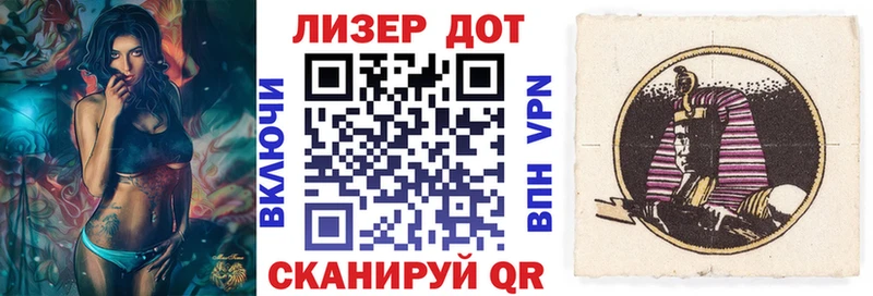 Марки NBOMe 1,8мг  Купить где  Северодвинск 