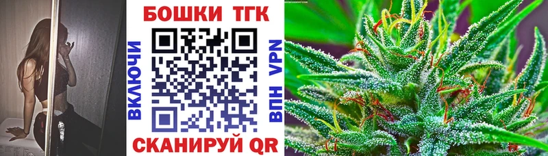 Бошки марихуана White Widow  Купить  Северодвинск 